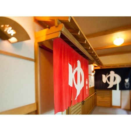 Nakanojo Ayameya Ryokan מראה חיצוני תמונה