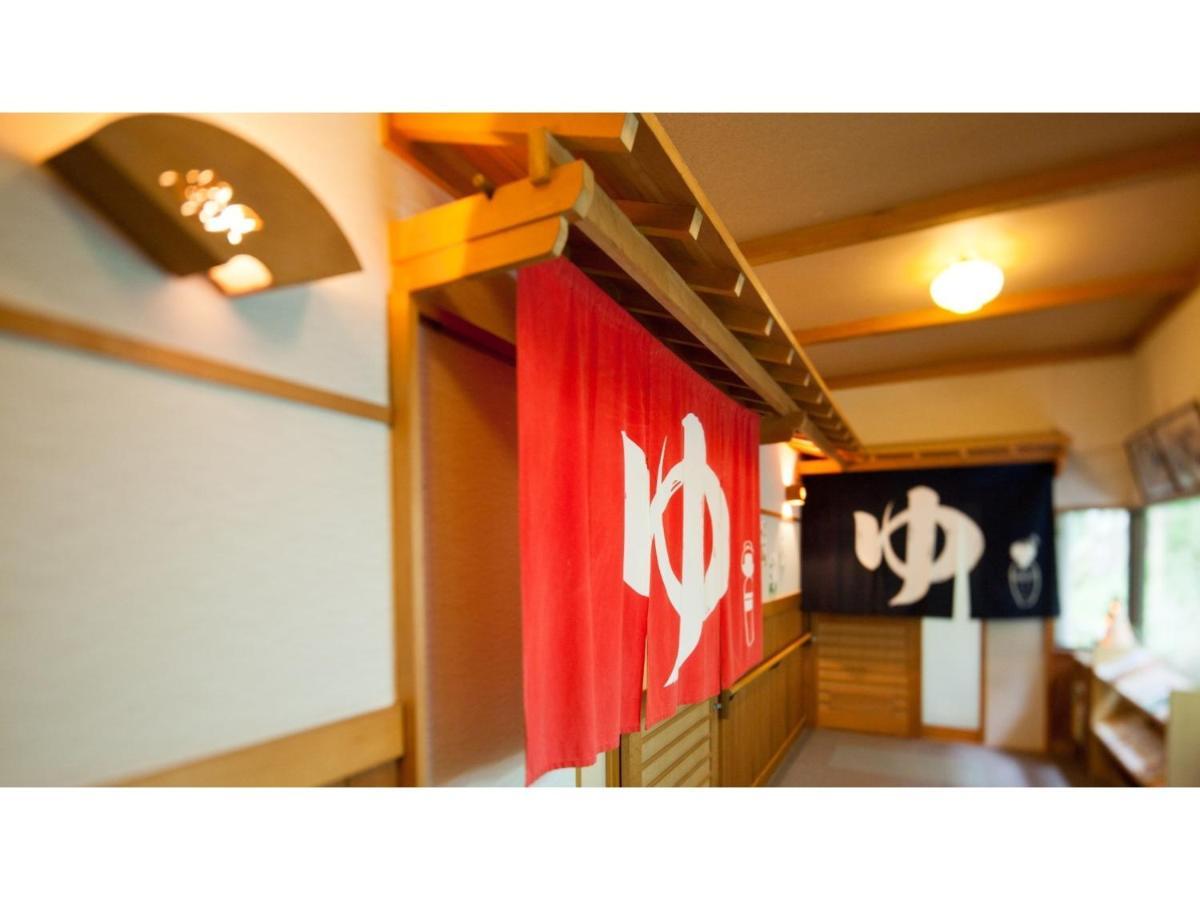 Nakanojo Ayameya Ryokan מראה חיצוני תמונה